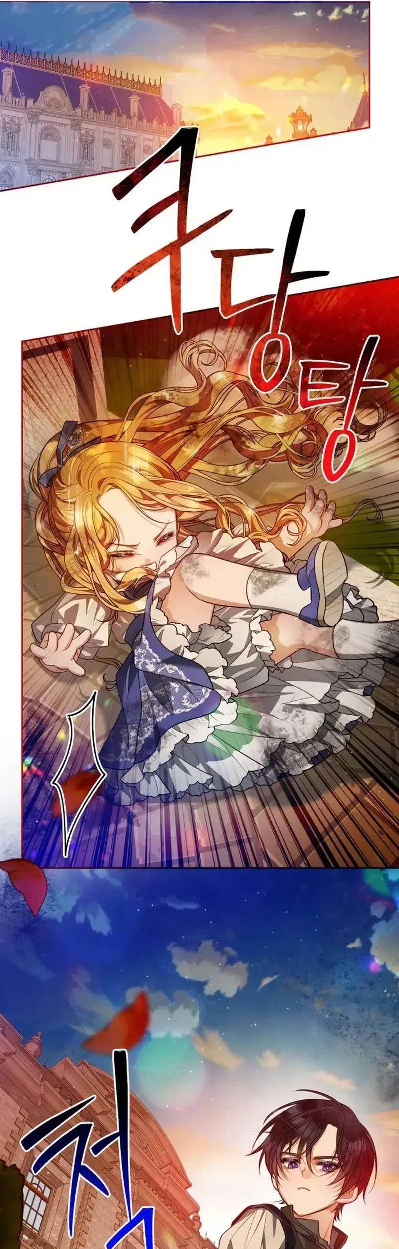 The Grand Duke’s New Daughter-in-Law Is a Little Fierce Chapter 13 - halaman 17