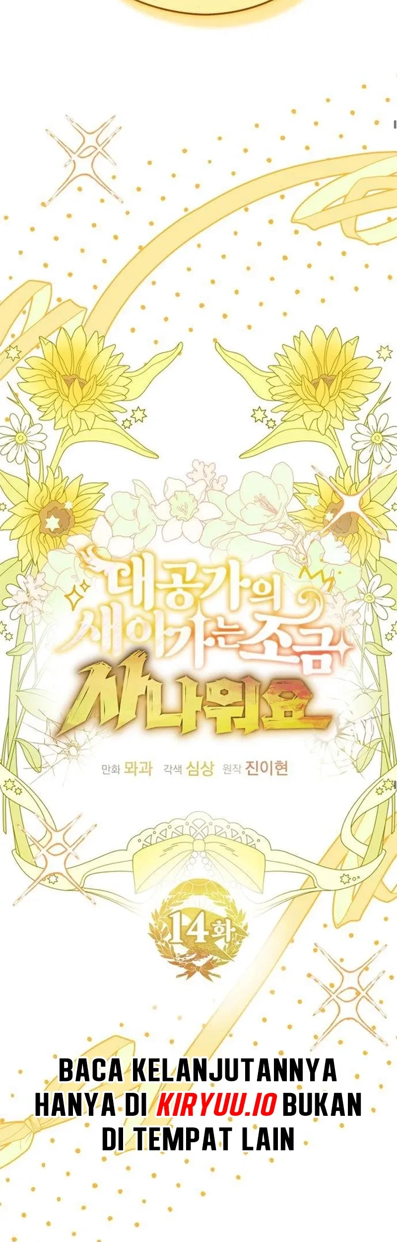 The Grand Duke’s New Daughter-in-Law Is a Little Fierce Chapter 14 - halaman 10