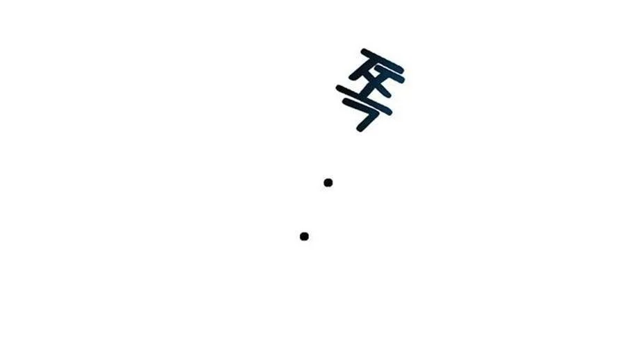 The Grand Wudang Saga Chapter 1 - halaman 67