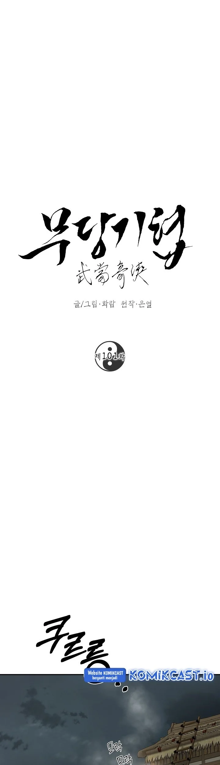 The Grand Wudang Saga Chapter 101 - halaman 45