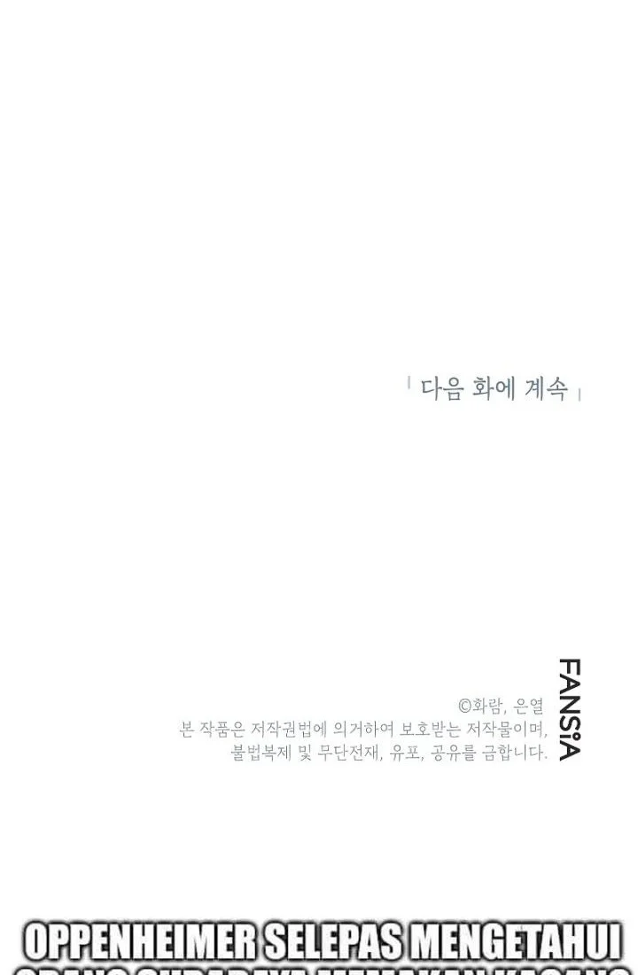The Grand Wudang Saga Chapter 103 - halaman 77