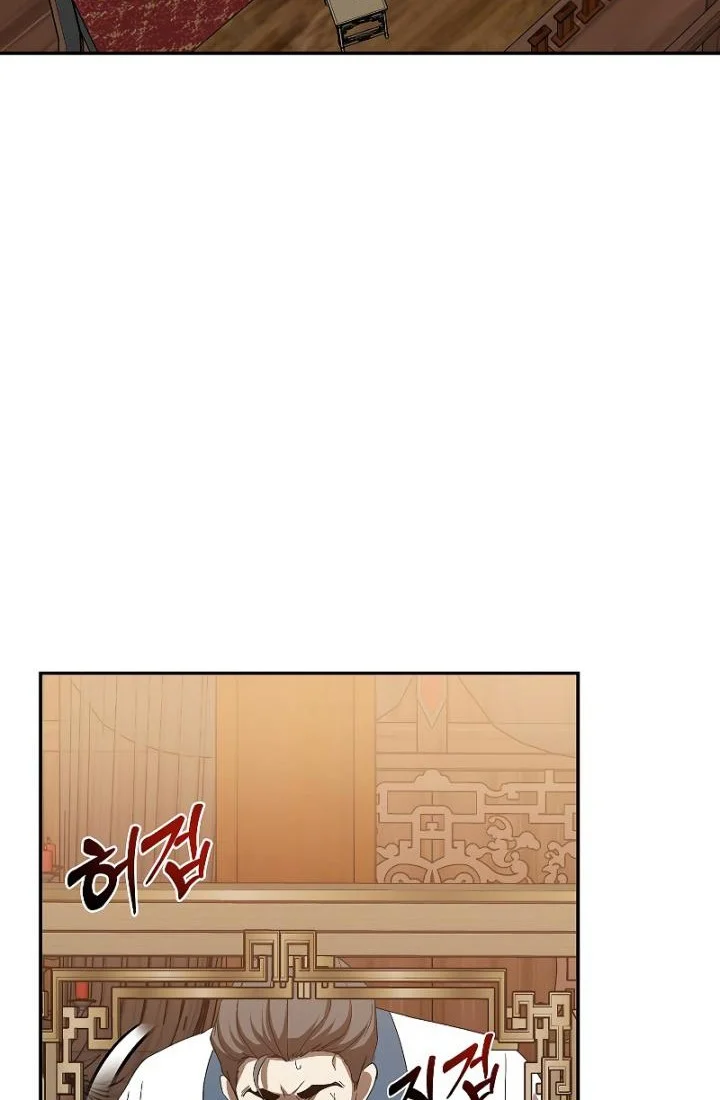 The Grand Wudang Saga Chapter 107 - halaman 57