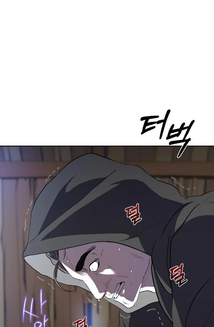 The Grand Wudang Saga Chapter 108 - halaman 7