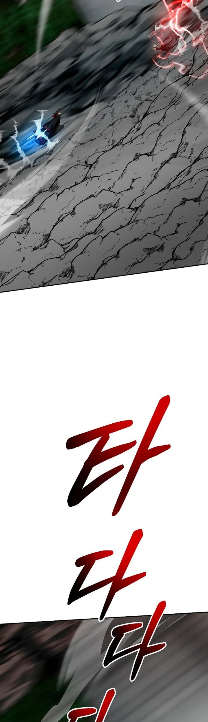 The Grand Wudang Saga Chapter 109 - halaman 56