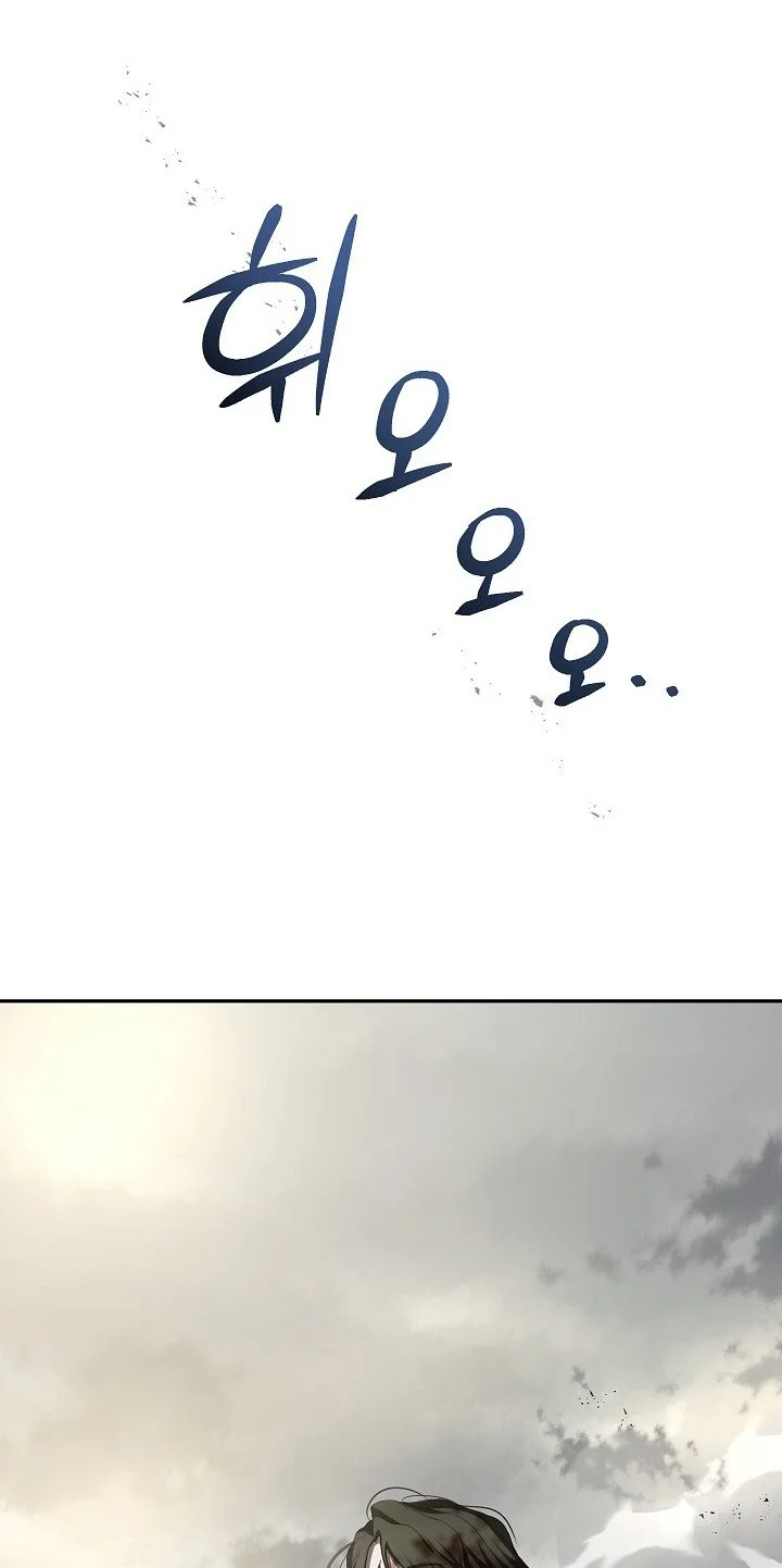 The Grand Wudang Saga Chapter 115 - halaman 75