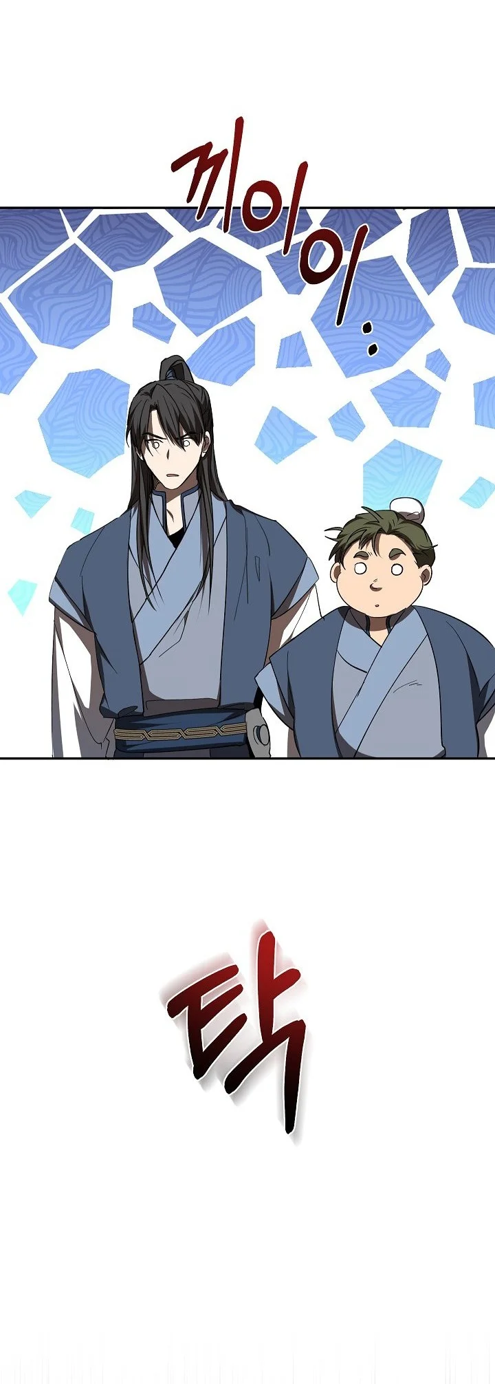The Grand Wudang Saga Chapter 116 - halaman 25