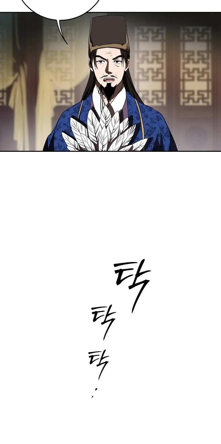 The Grand Wudang Saga Chapter 119 - halaman 37