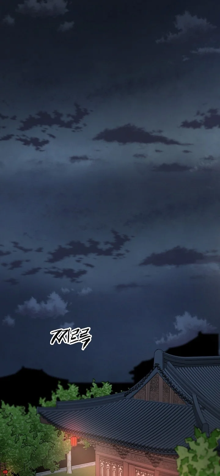 The Grand Wudang Saga Chapter 120 - halaman 31