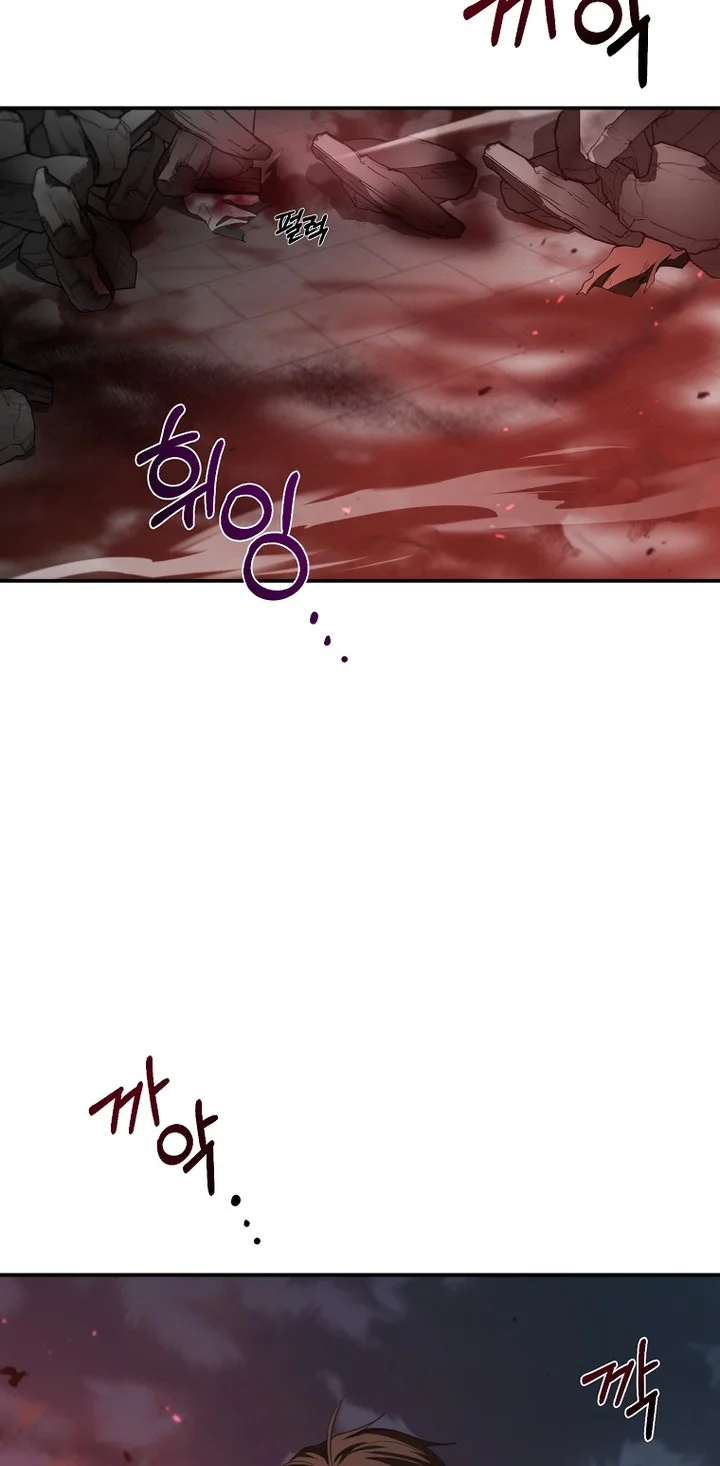 The Grand Wudang Saga Chapter 126 - halaman 35