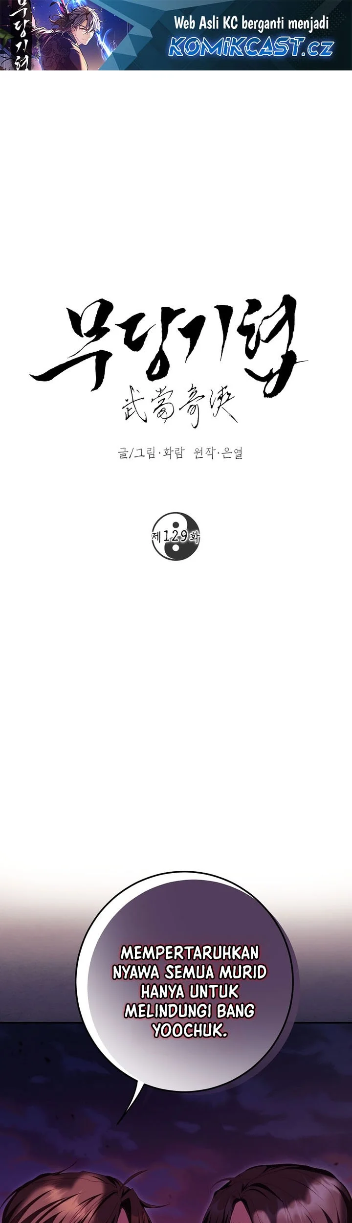 The Grand Wudang Saga Chapter 129 - halaman 2