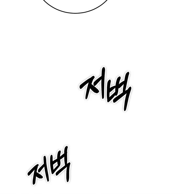 The Grand Wudang Saga Chapter 137 - halaman 56