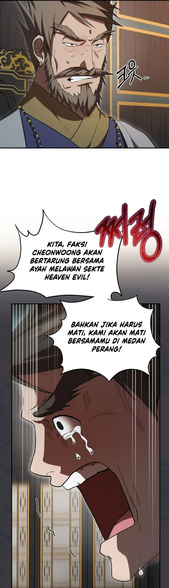 The Grand Wudang Saga Chapter 142 - halaman 26