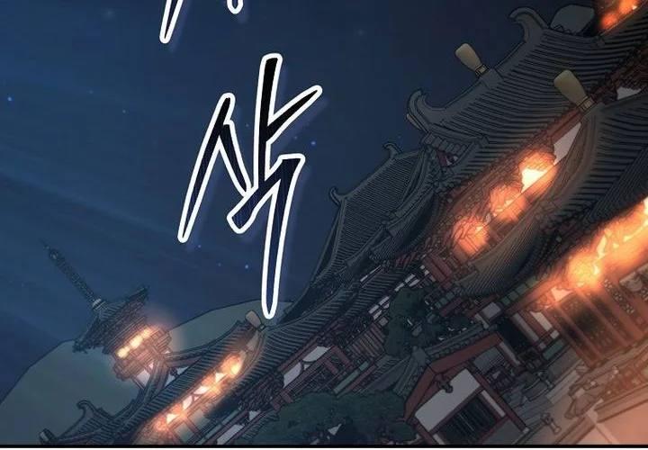 The Grand Wudang Saga Chapter 142 - halaman 8
