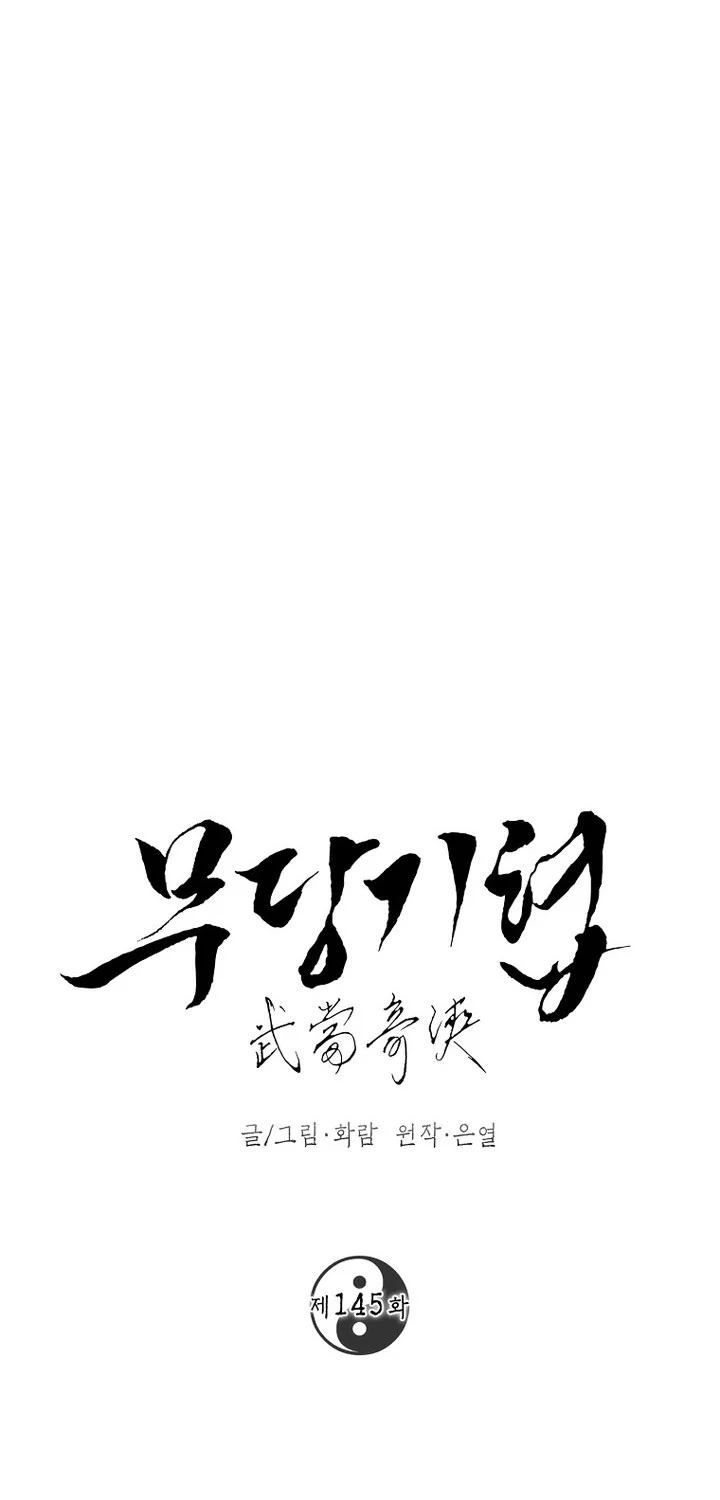 The Grand Wudang Saga Chapter 145 - halaman 45