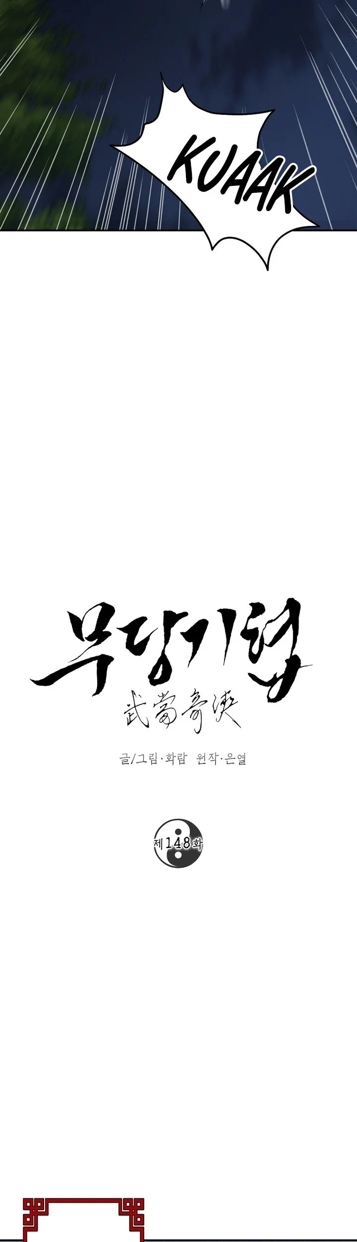 The Grand Wudang Saga Chapter 148 - halaman 49