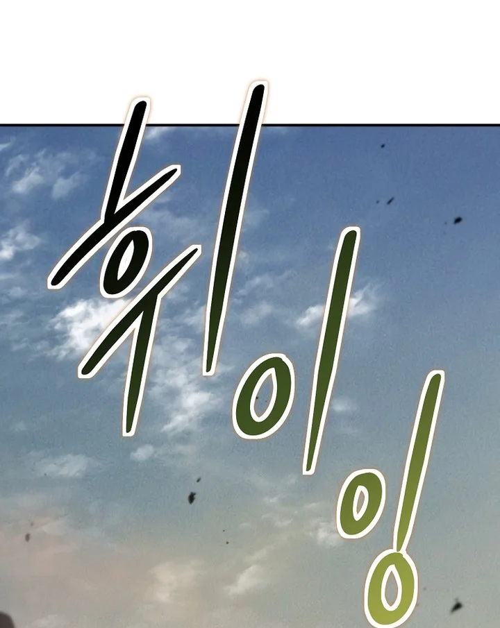 The Grand Wudang Saga Chapter 148 - halaman 51