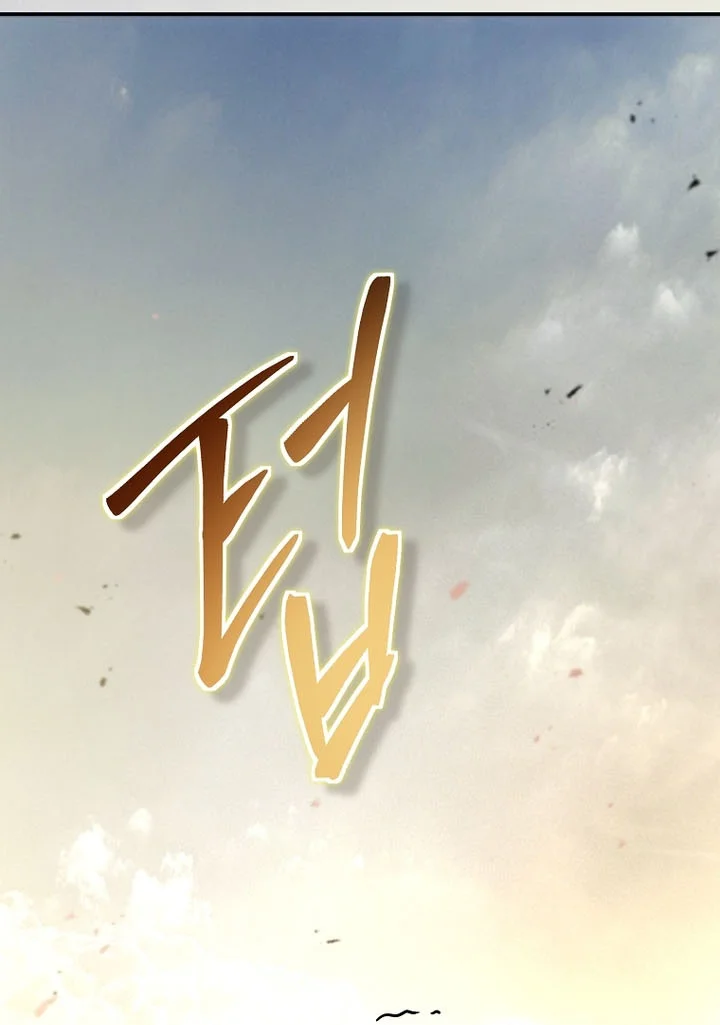The Grand Wudang Saga Chapter 149 - halaman 85