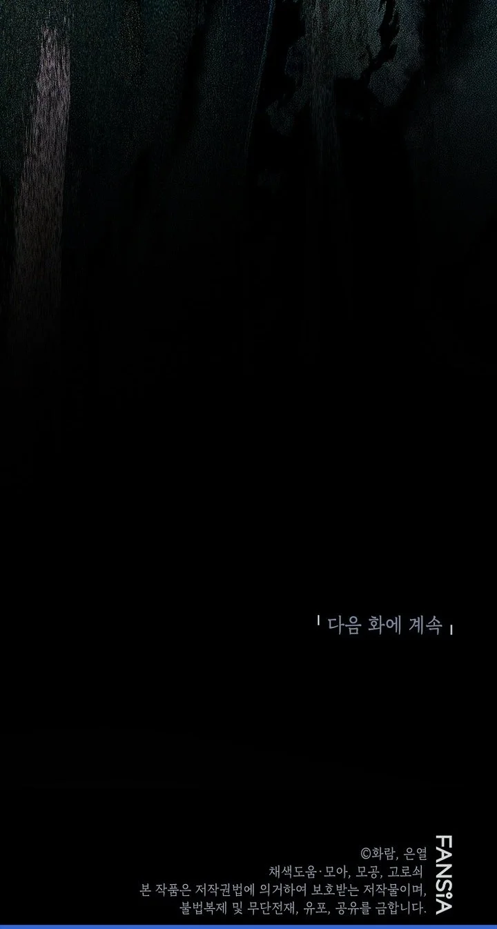 The Grand Wudang Saga Chapter 158 - halaman 59