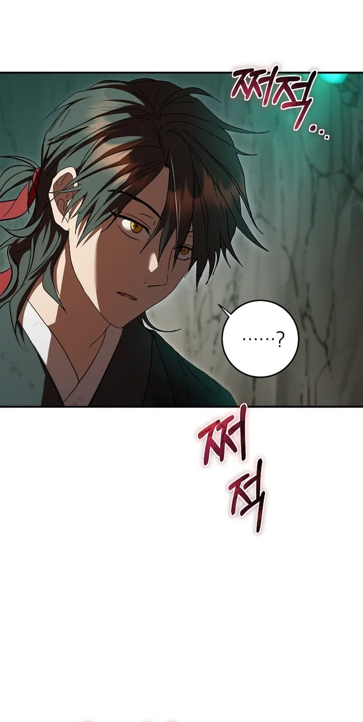 The Grand Wudang Saga Chapter 159 - halaman 3