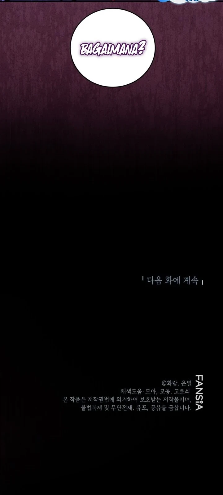 The Grand Wudang Saga Chapter 166 - halaman 59
