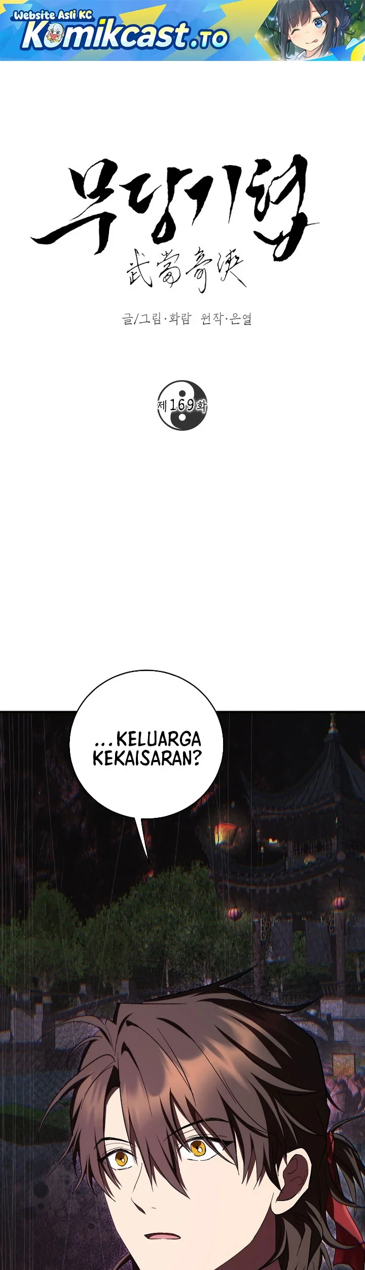 The Grand Wudang Saga Chapter 169 - halaman 2