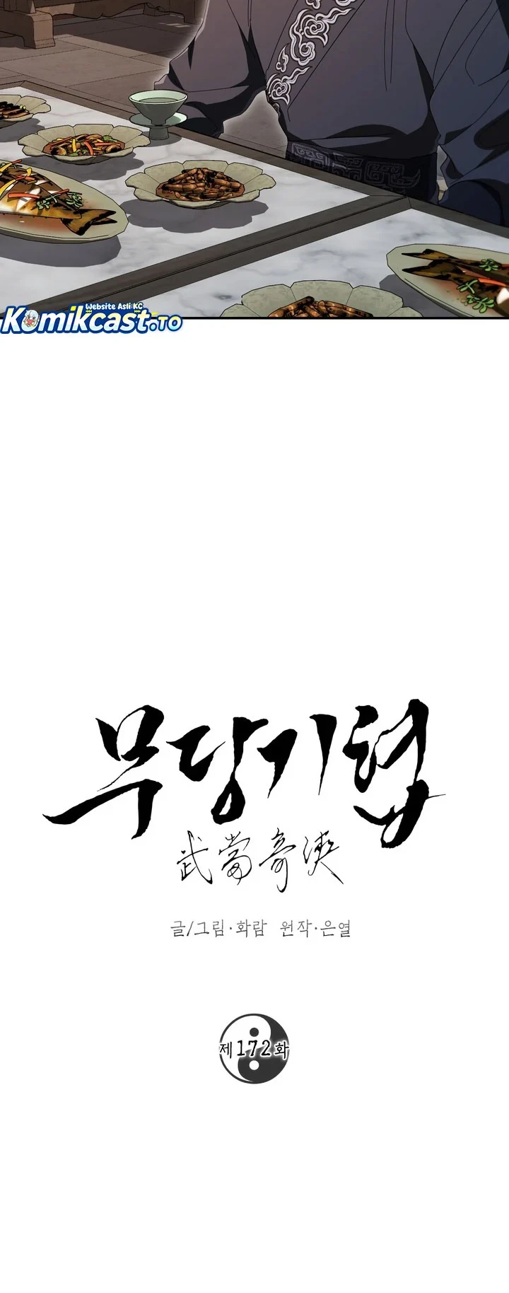The Grand Wudang Saga Chapter 172 - halaman 15