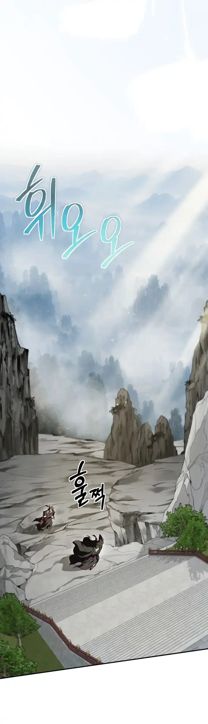 The Grand Wudang Saga Chapter 174 - halaman 43