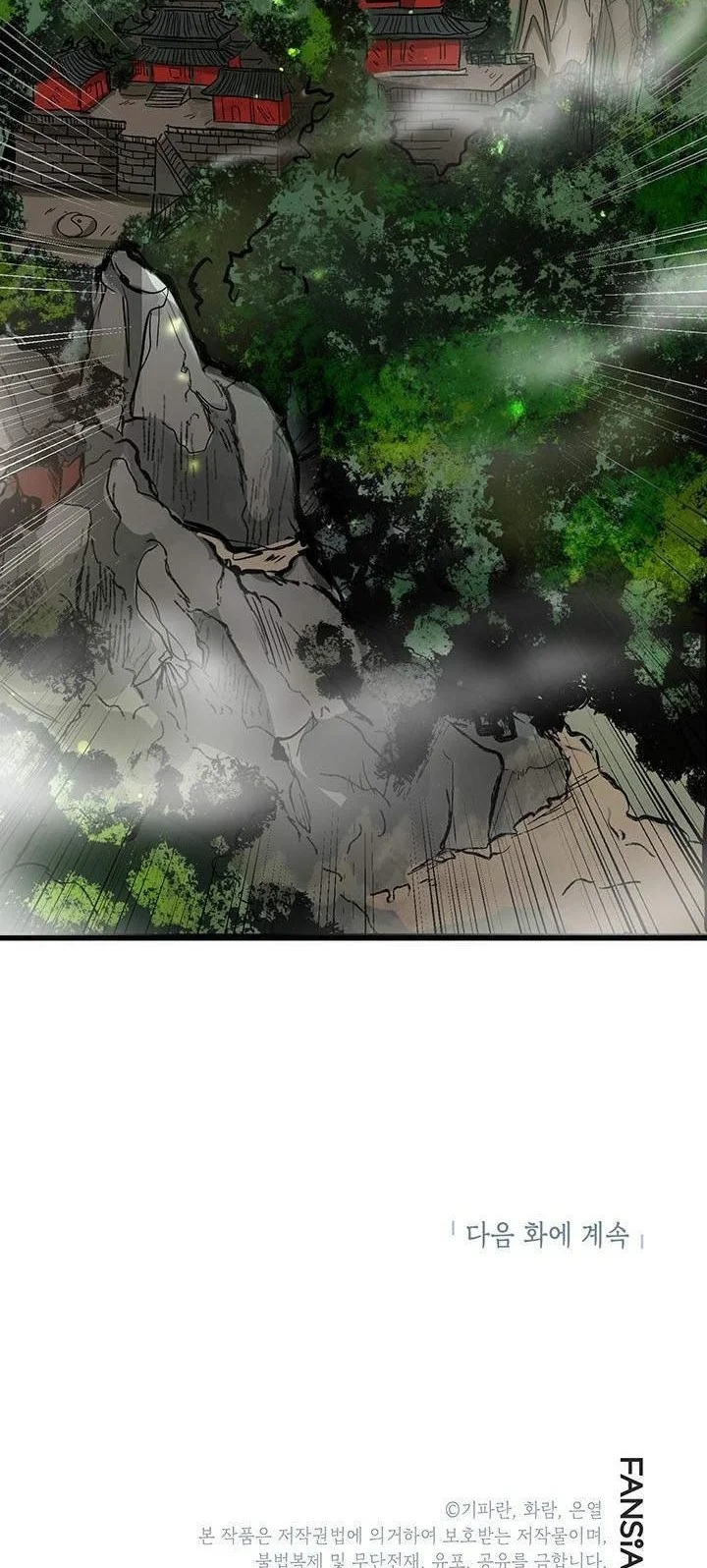 The Grand Wudang Saga Chapter 2 - halaman 75