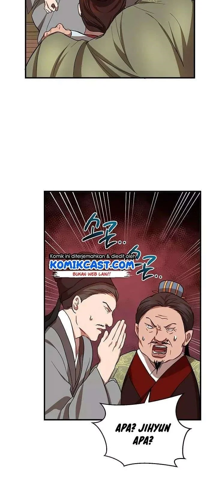 The Grand Wudang Saga Chapter 25 - halaman 27