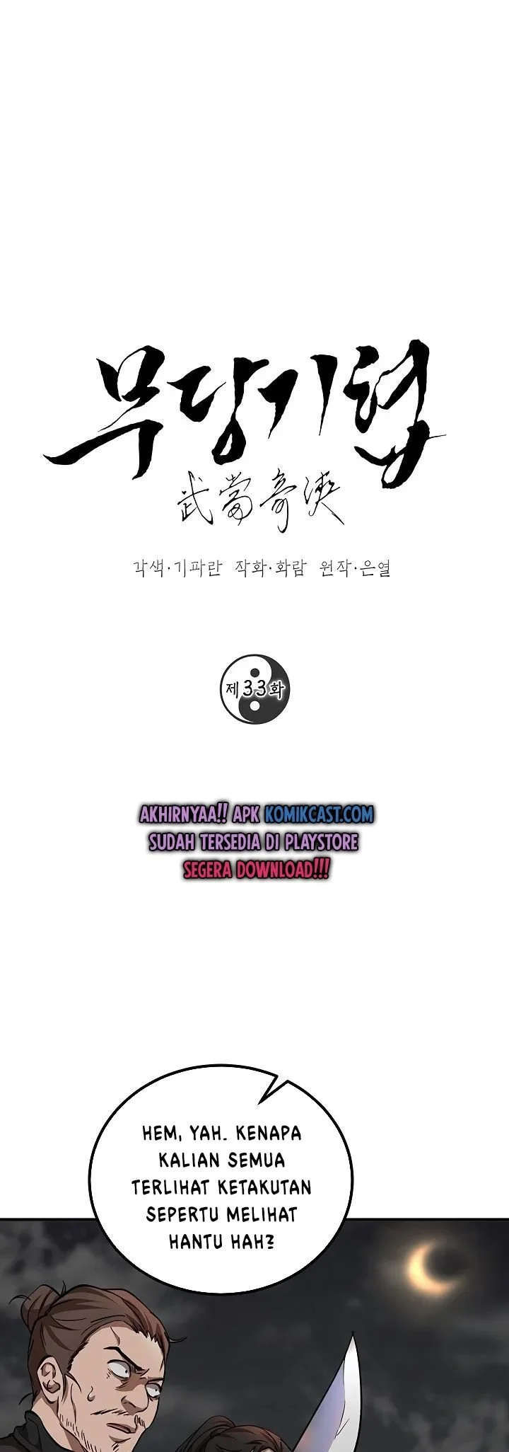 The Grand Wudang Saga Chapter 33 - halaman 2