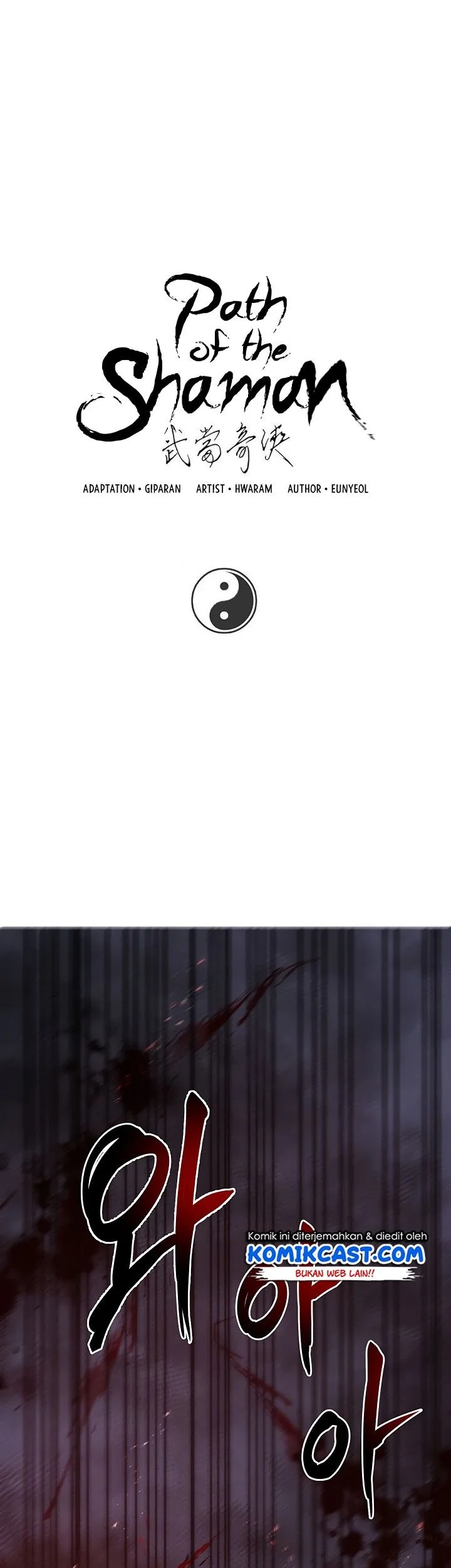 The Grand Wudang Saga Chapter 36 - halaman 1
