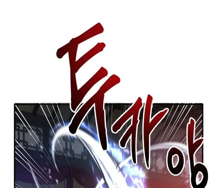 The Grand Wudang Saga Chapter 45 - halaman 35