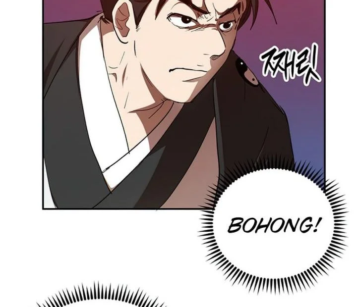The Grand Wudang Saga Chapter 48 - halaman 11