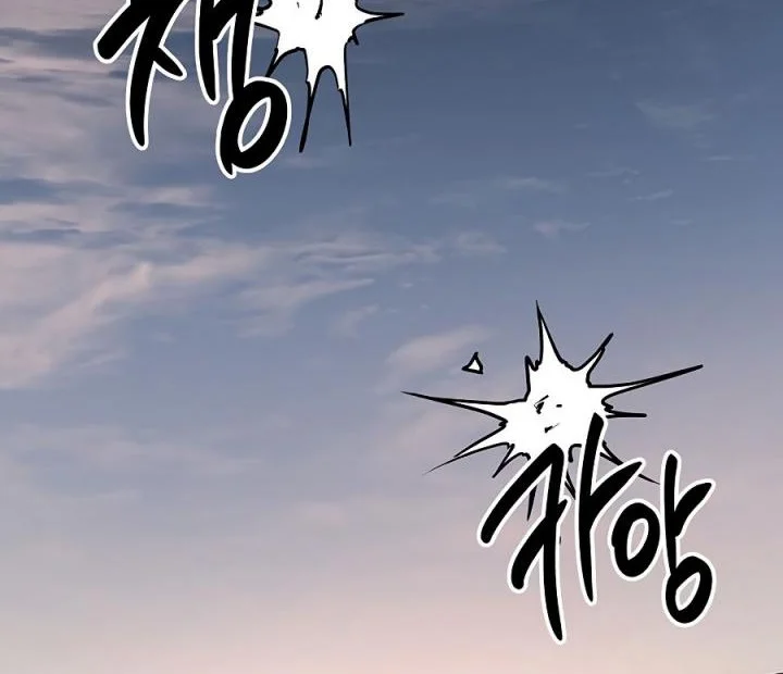 The Grand Wudang Saga Chapter 51 - halaman 32