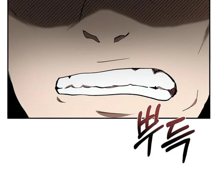 The Grand Wudang Saga Chapter 52 - halaman 3