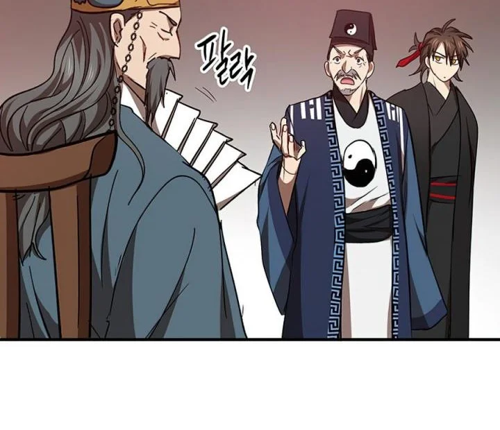 The Grand Wudang Saga Chapter 52 - halaman 59