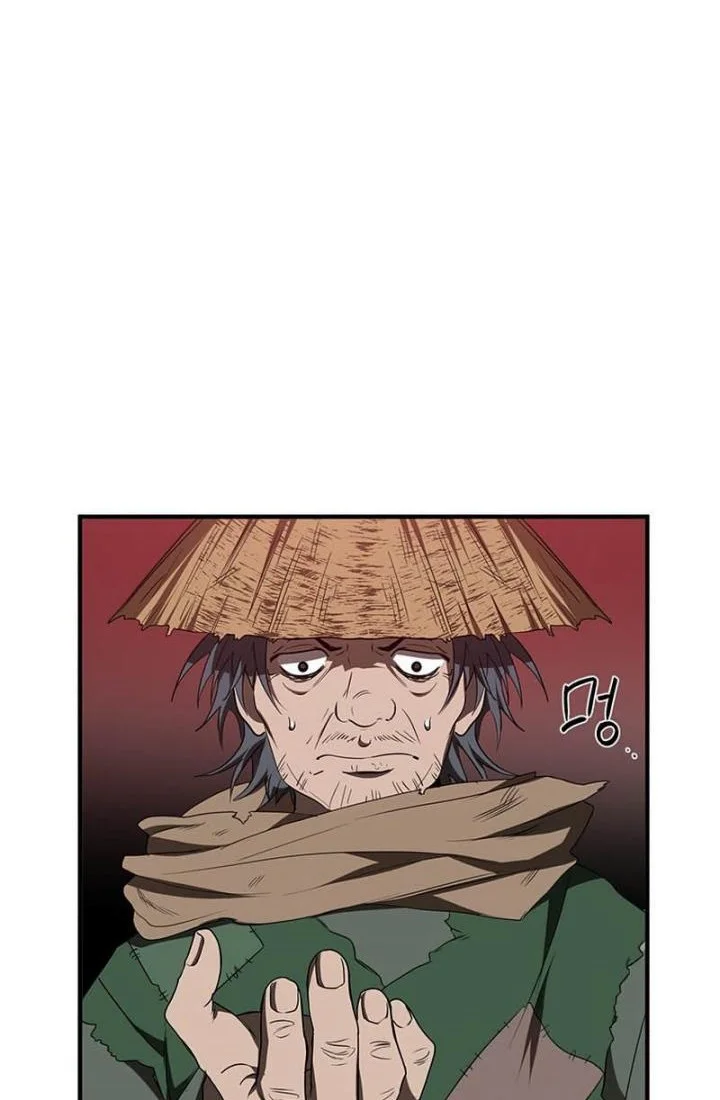 The Grand Wudang Saga Chapter 57 - halaman 3