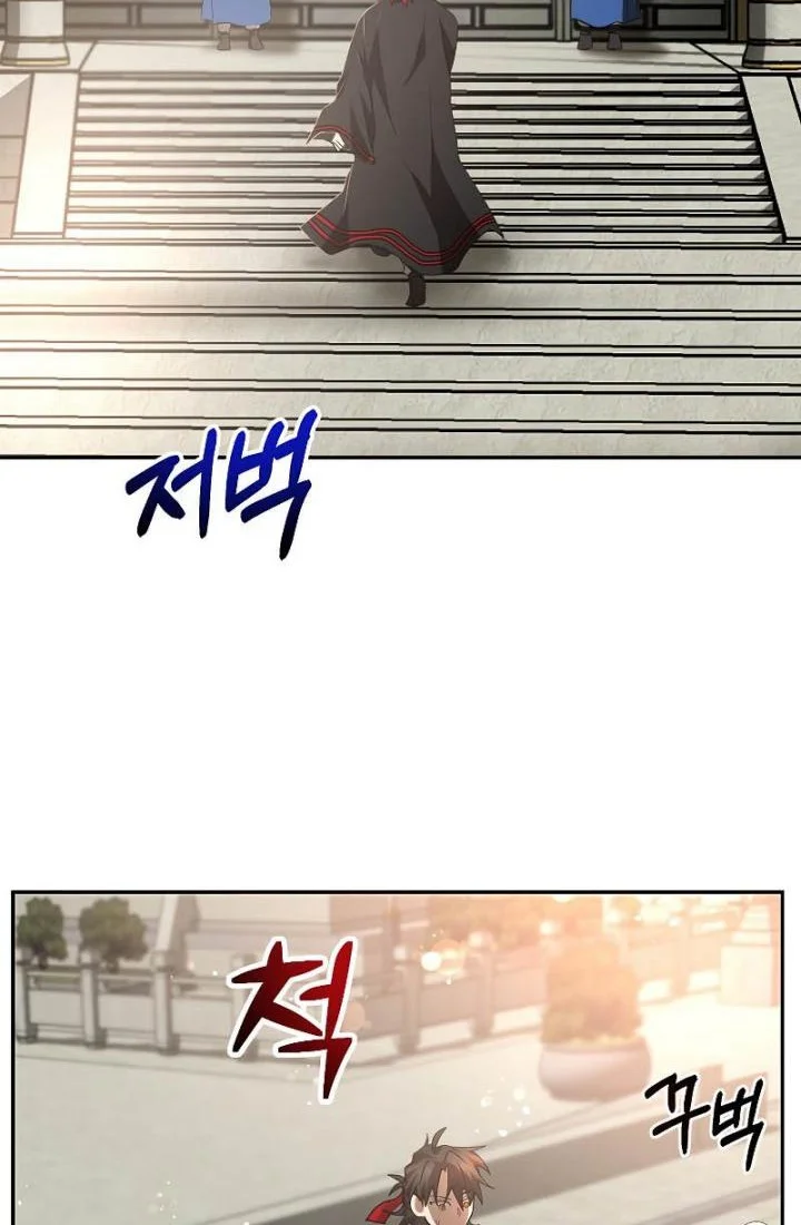 The Grand Wudang Saga Chapter 60 - halaman 16