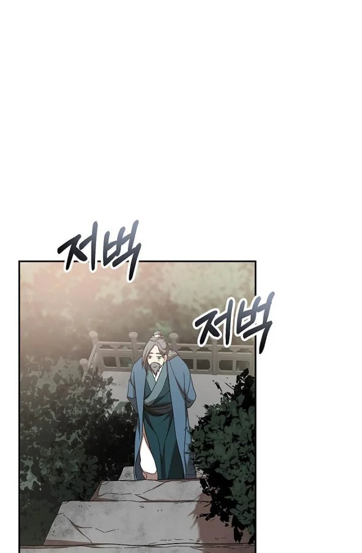 The Grand Wudang Saga Chapter 64 - halaman 33