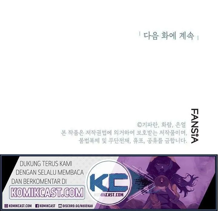 The Grand Wudang Saga Chapter 7 - halaman 57