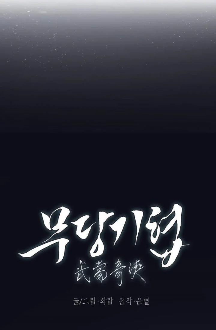 The Grand Wudang Saga Chapter 72 - halaman 18