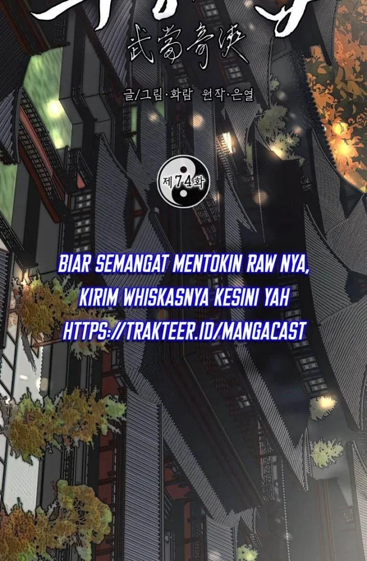 The Grand Wudang Saga Chapter 74 - halaman 8