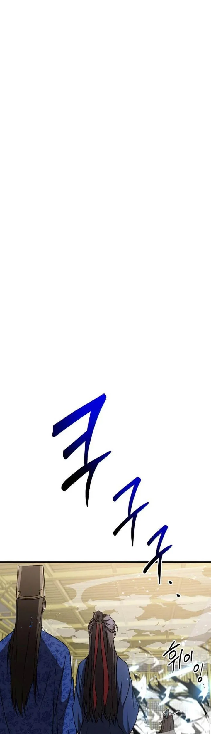 The Grand Wudang Saga Chapter 76 - halaman 4