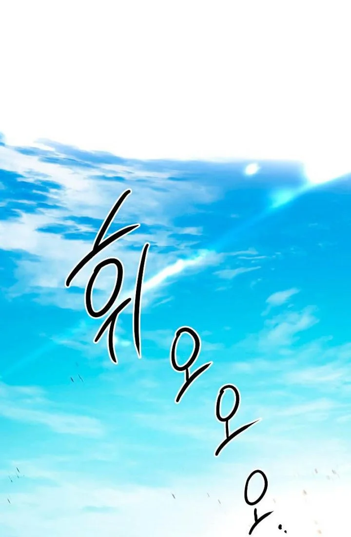 The Grand Wudang Saga Chapter 78 - halaman 69