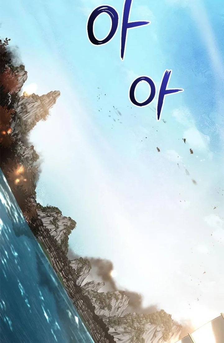 The Grand Wudang Saga Chapter 79 - halaman 51