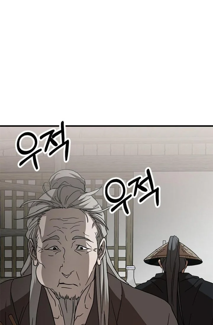 The Grand Wudang Saga Chapter 83 - halaman 40
