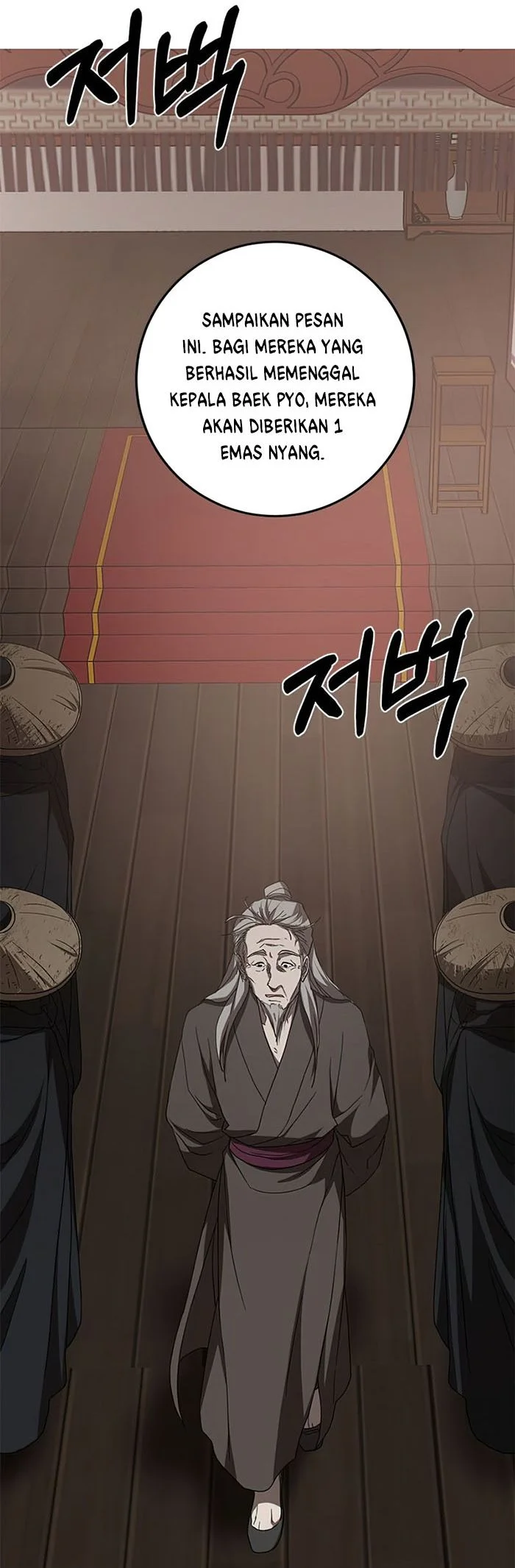 The Grand Wudang Saga Chapter 84 - halaman 76