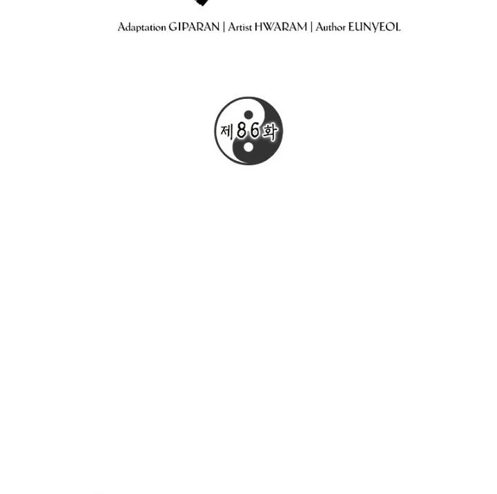 The Grand Wudang Saga Chapter 86 - halaman 10
