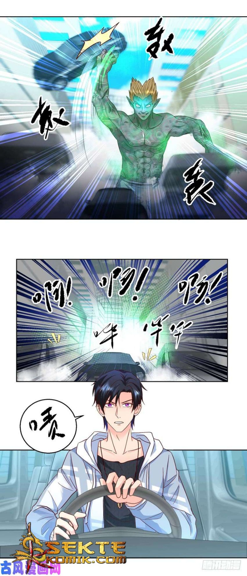 The Grand Wudang Saga Chapter 9 - halaman 11