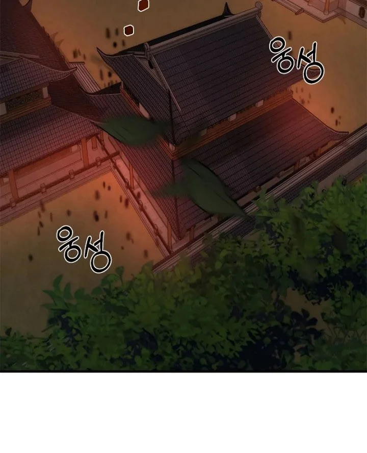 The Grand Wudang Saga Chapter 90 - halaman 41